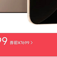 iPhone 16 Pro 256G与iPhone 15 Pro Max性能比较