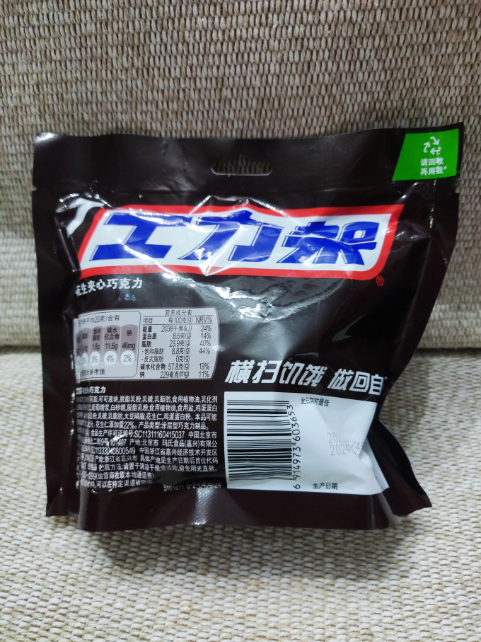 士力架糖果巧克力