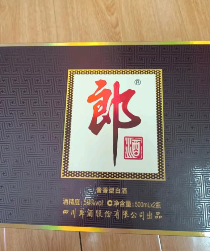 郎酒白酒