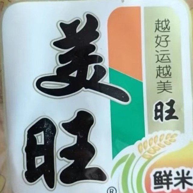 仙贝：轻盈于口，醇厚于心的传统美味