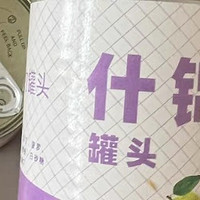 水果罐头混合装整箱黄桃菠萝杨梅橘子葡萄山楂草莓糖水多口味罐头