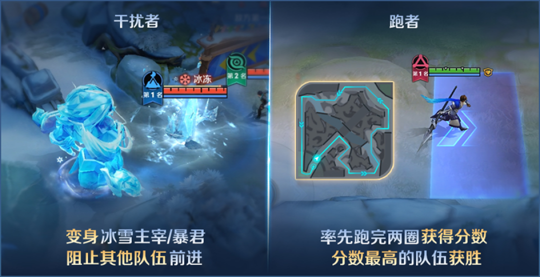 梦幻联动!王者荣耀联名《冰雪奇缘》活动开启,甄姬&西施冰雪奇缘皮肤上线