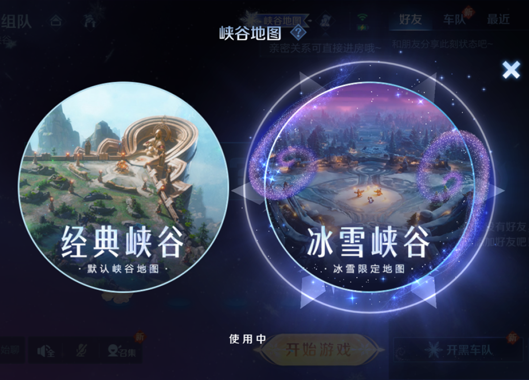 梦幻联动!王者荣耀联名《冰雪奇缘》活动开启,甄姬&西施冰雪奇缘皮肤上线
