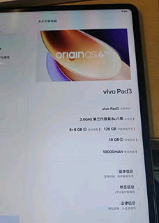 国补来袭，打算入手一款ipad。