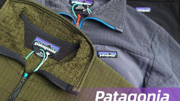 Patagonia R1与R2：南北方冬季穿搭的最佳伴侣