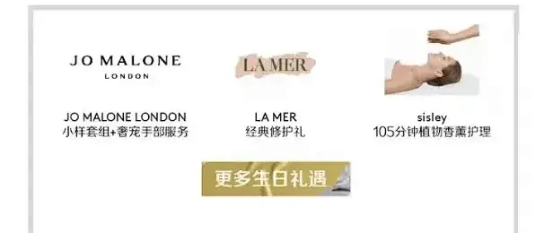 顶级黑卡，轻松到手！还能薅免费海蓝之谜！