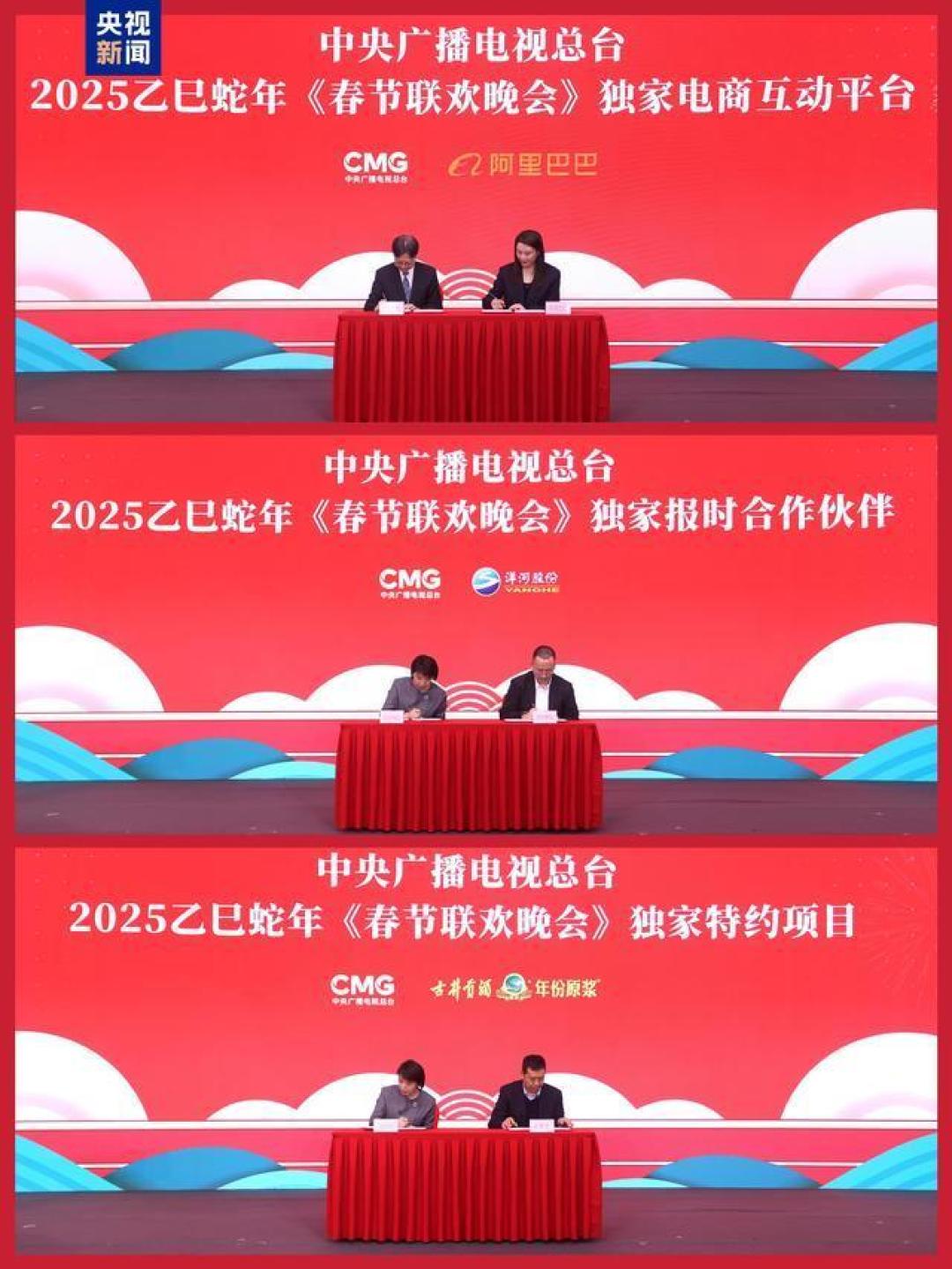 B站首次成为央视春晚独家直播平台，引爆年轻观众互动热潮
