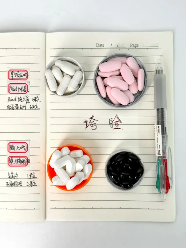 垮脸半年，吃补剂后皮肤紧致度提高了