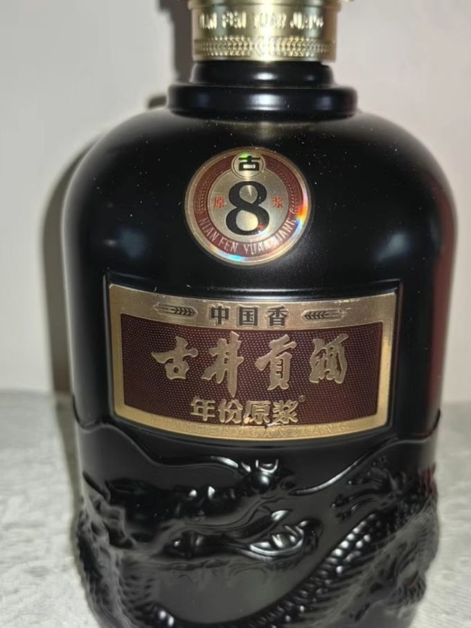 白酒