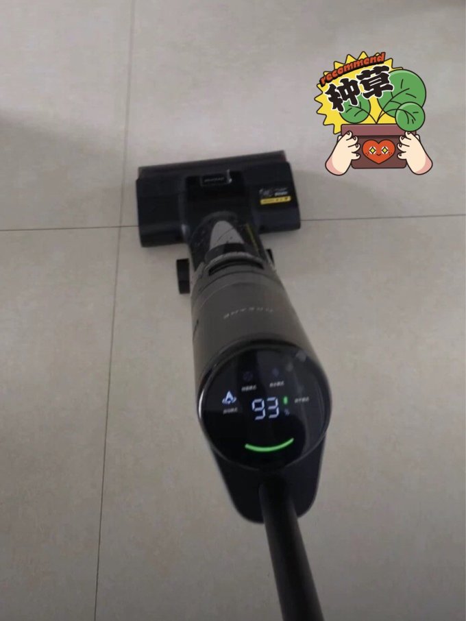 追觅无线洗地机