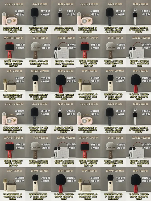 良心推荐！做功课新品k歌音响避开智商税