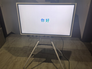 望远鲸43寸超大平板电脑