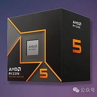 AMD悄然推出Ryzen 5 9600，非X版本带回Wraith Stealth散热器