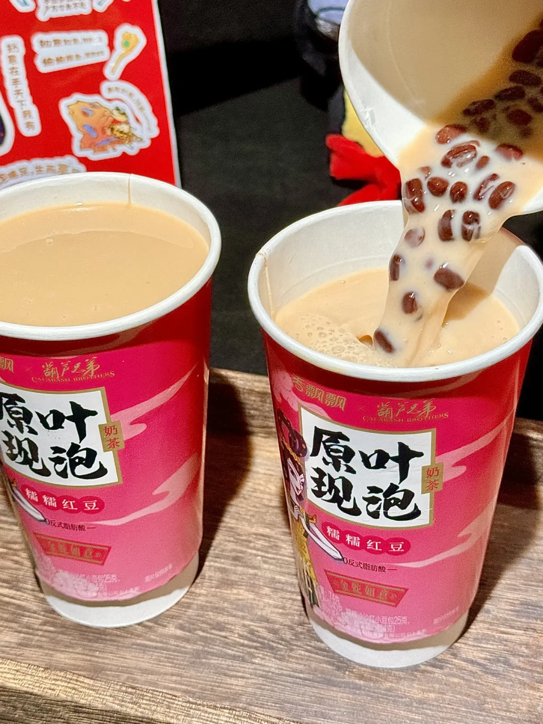 香飘飘携手葫芦兄弟推出蛇年限定原叶奶茶礼盒