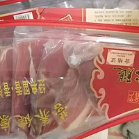 腿中王正宗金华火腿2斤 年货礼品礼盒 浙江土特产整腿切片 