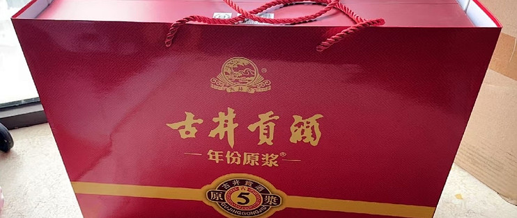过年白酒送礼，就选古井贡酒年份原浆。