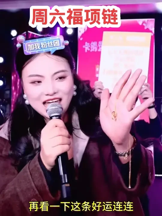 ZHOU LIU FU/周六福 坠链均925银环环相扣s925银套链#周六福珠宝 #囤好货过大年 #项链#女士首饰推荐