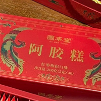 固本堂阿胶糕：点亮年货清单的长辈滋补臻品