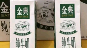 伊利金典纯牛奶整箱 250ml*16盒 3.6g乳蛋白 早餐伴侣 年货礼盒装