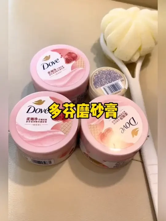 多芬磨砂膏去角质，肌肤嫩嫩滑滑的，现在活动价格合适 #多芬 #烟酰胺 #磨砂膏 #磨砂膏推荐 #磨砂膏正确使用方法