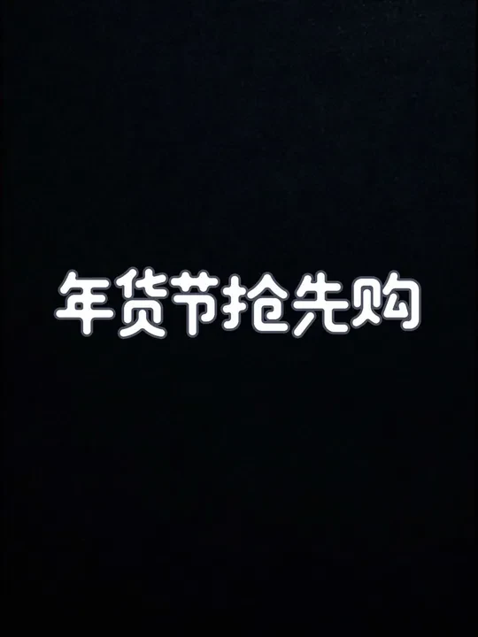 #三星电视