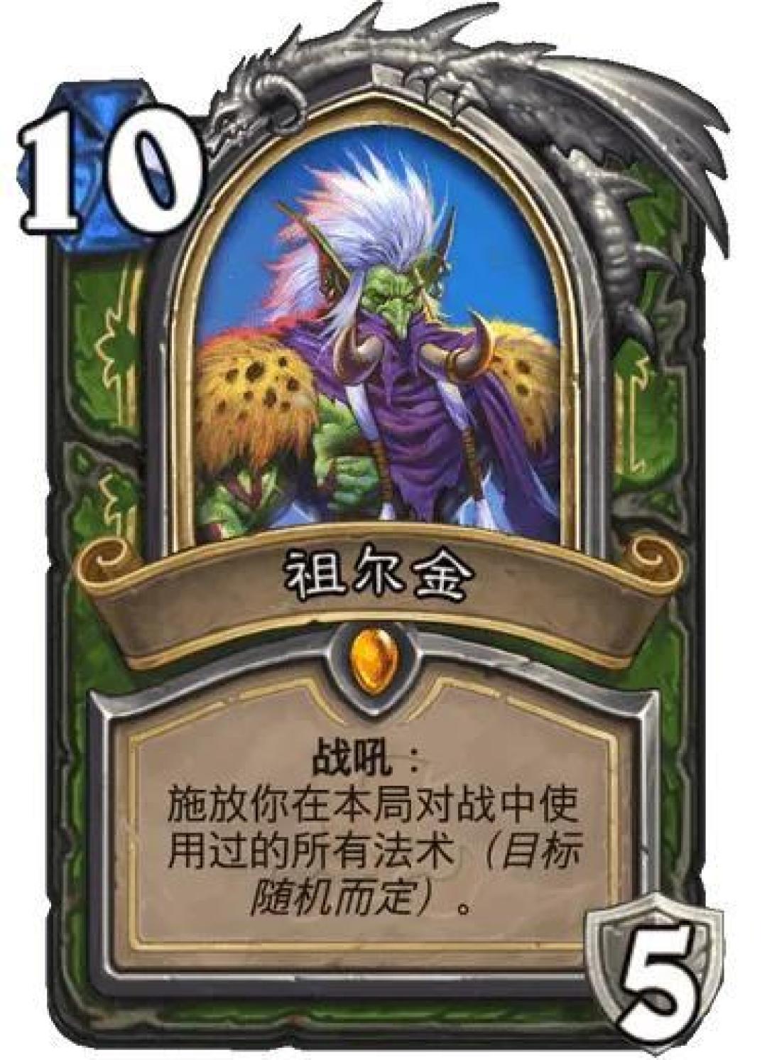 《炉石传说》的魅力与平衡性探讨:魔法世界的策略与挑战