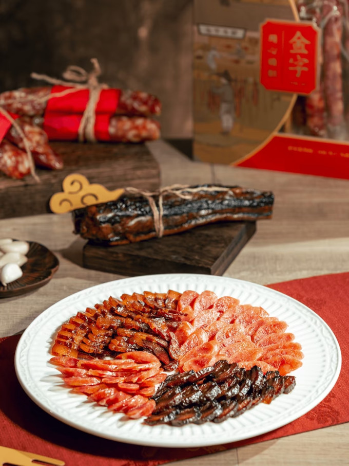 金字腊肉腊肠