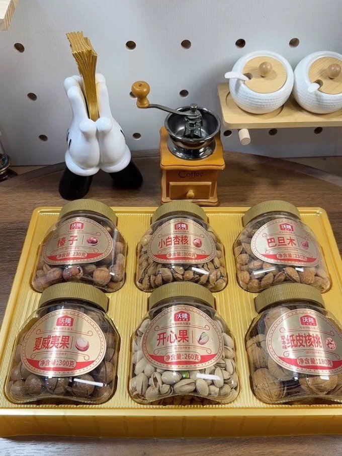 沃隆其他坚果