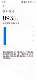 跟大家说个内幕！雷军完全失算了，499的手机，没宣传却卖断货了