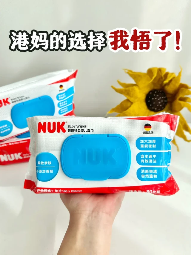 香港宝妈嘴真严啊，出去玩一趟被狠狠种草❗️
