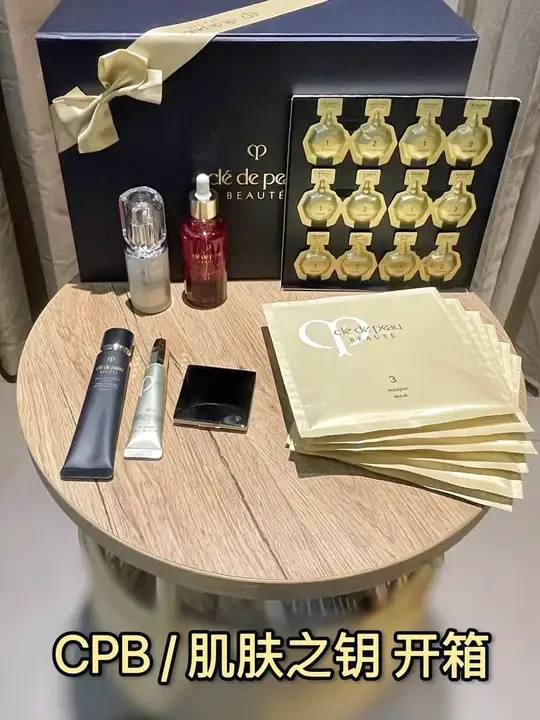 CPB/肌肤之钥开箱 #开箱 #好物推荐🔥 #日常vlog