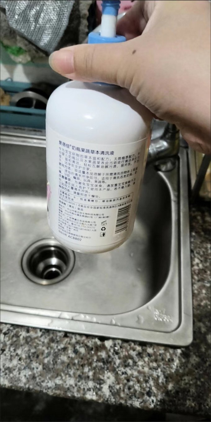 爱蓓佳奶瓶清洁