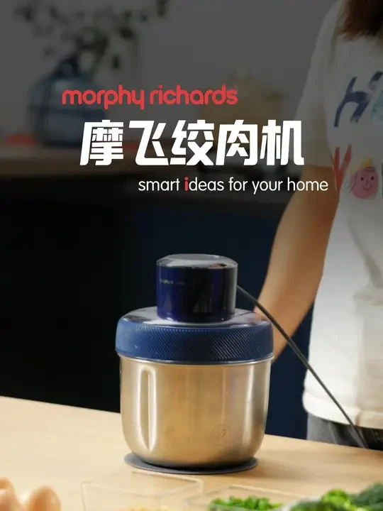 你们总说摩飞贵，那是你没赶上优惠，摩飞年货节大放价了！ #厨房必备神器 #厨房好物 #厨房好帮手 #多功能绞肉机 #绞肉机