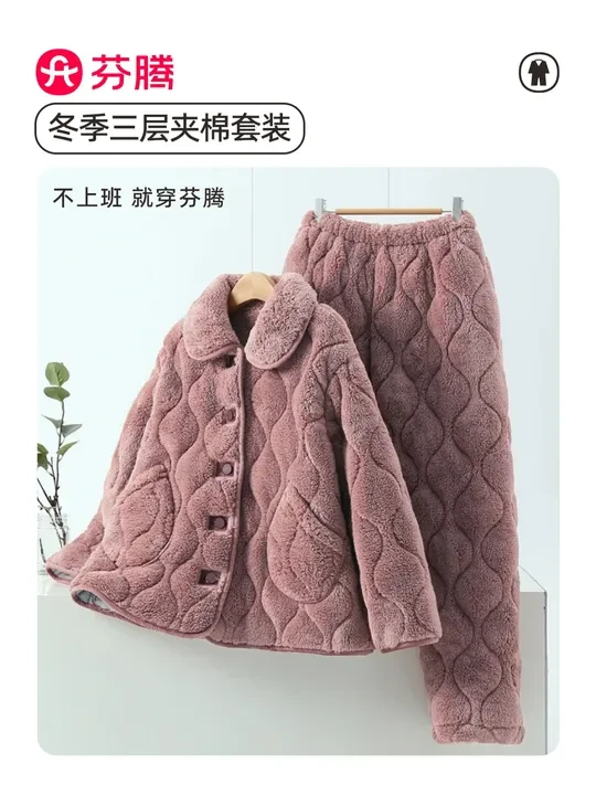 超赞的秋冬女式三层夹棉加厚睡衣，爱了爱了~ #冬季睡衣推荐 #睡衣家居服 #超厚家居服三层夹棉 #冬季必备