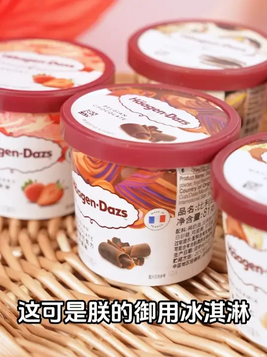 口感醇厚，精选世界各地原料，品质绝佳，此等优品还有活动给你，拍1到手10杯，还不快来直播间下单~#囤货 #年货 #送人佳品