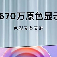 价格亲民的高刷显示器