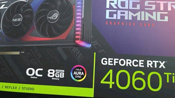 华硕ROG STRIX GeForce RTX 4060 Ti O8G GAMING电竞游戏显卡