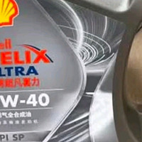 壳牌（Shell）全合成汽机油0w-20(0w20) API SP级 4L 都市