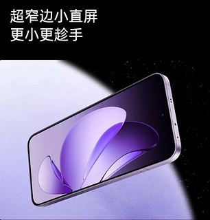 OPPO Reno13，12GB+256GB畅享智能新体验！