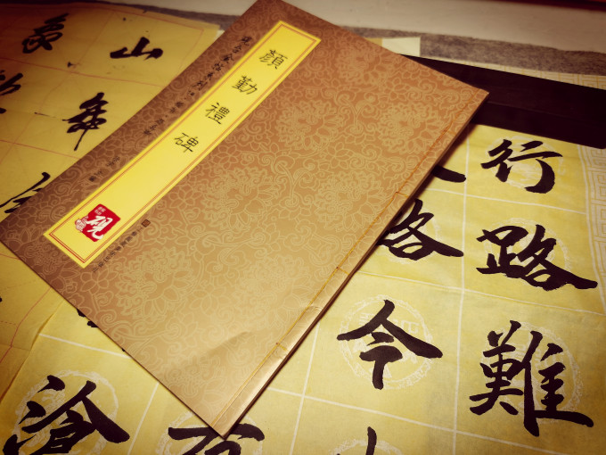 江苏凤凰美术出版社书法收藏
