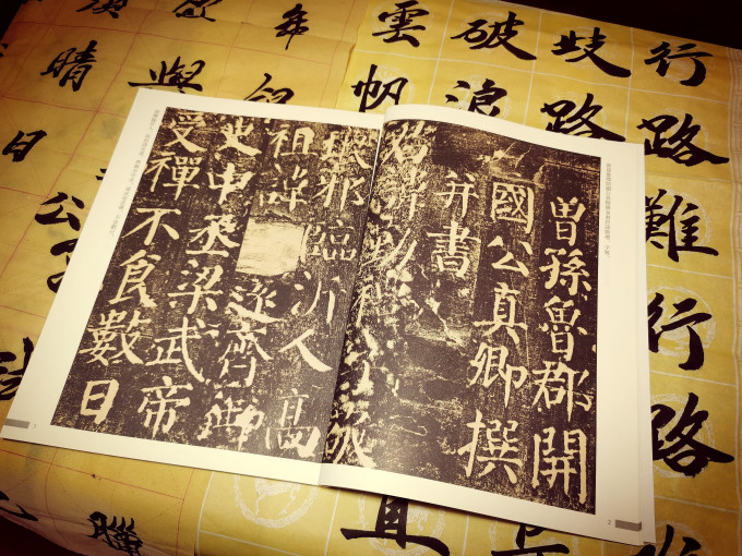 江苏凤凰美术出版社书法收藏