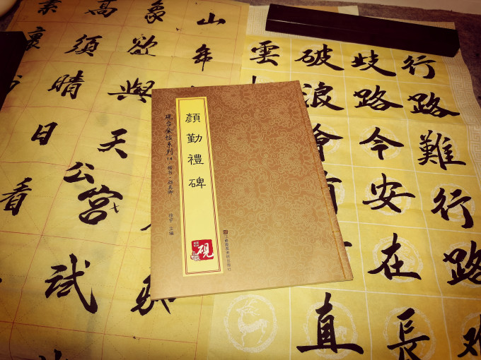 江苏凤凰美术出版社书法收藏