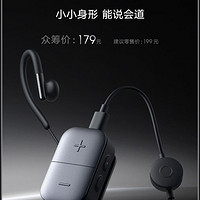 179元，小米4G新品，已开启众筹