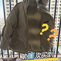 巨坑｜卫生巾缺斤短两？我买的棉服也巨坑了