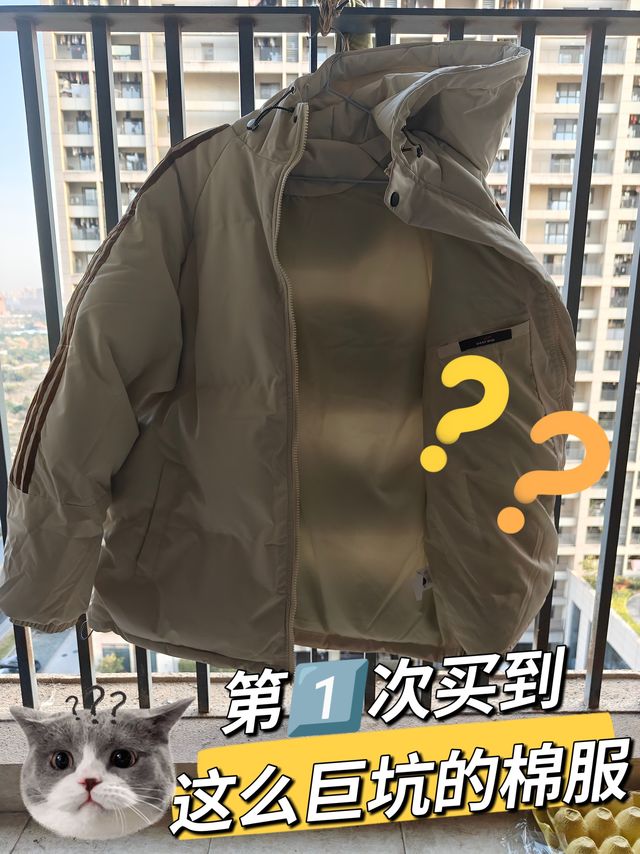 巨坑｜卫生巾缺斤短两？我买的棉服也巨坑了
