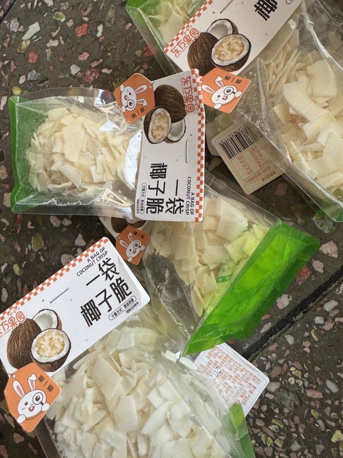 春光蜜饯果脯