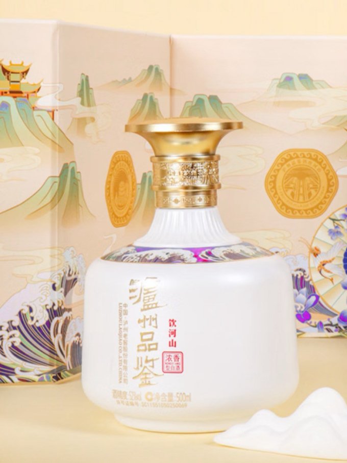 泸州老窖白酒