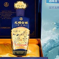 五粮液仙林生态龙赐吉祥绿豆酒礼盒装