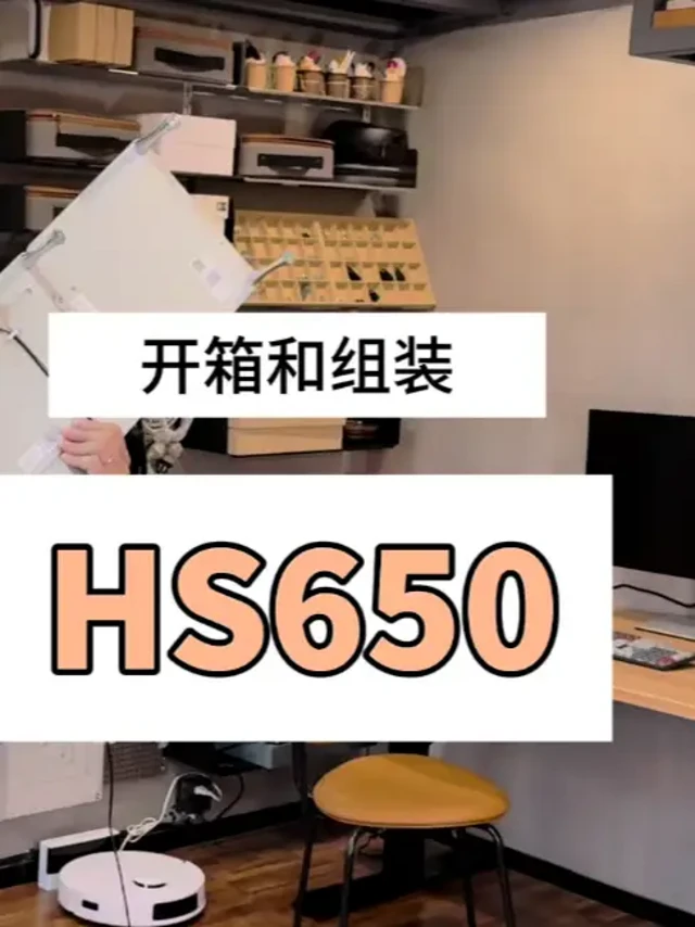 ddHiFi 显示器键盘支架HS650和HS250 用笔记本电脑的制造工艺生产支架
不同于其它支架类产品，HS650的面板和支撑脚都采用实心航空铝合金板经过CNC加工成型，不需要复杂的骨架组装，也不用