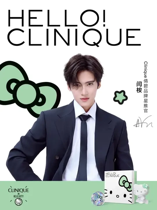 📢来集合啦！#倩碧品牌星推官闫桉  即将上线，为你带来专属冬日守护！ 
1月7日晚8点，锁定@Clinique倩碧  🐱官方旗舰店直播间，探索@闫桉_PENTAGON  独家护肤秘籍，挑战萌动时刻~